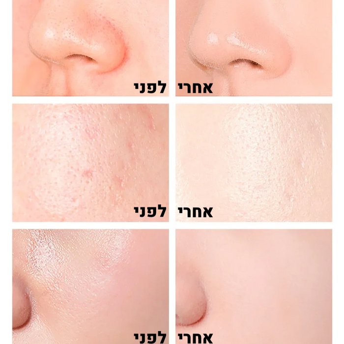 מסכת פנים קולגן זהב 24K